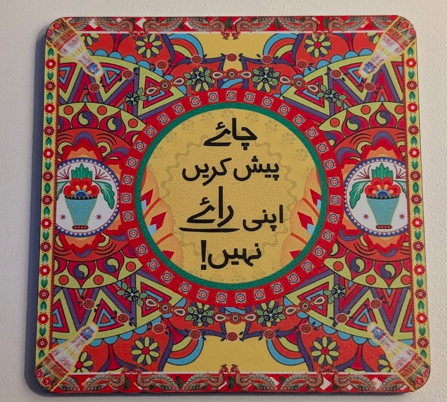 Chai Pesh Karein Printed Coaster