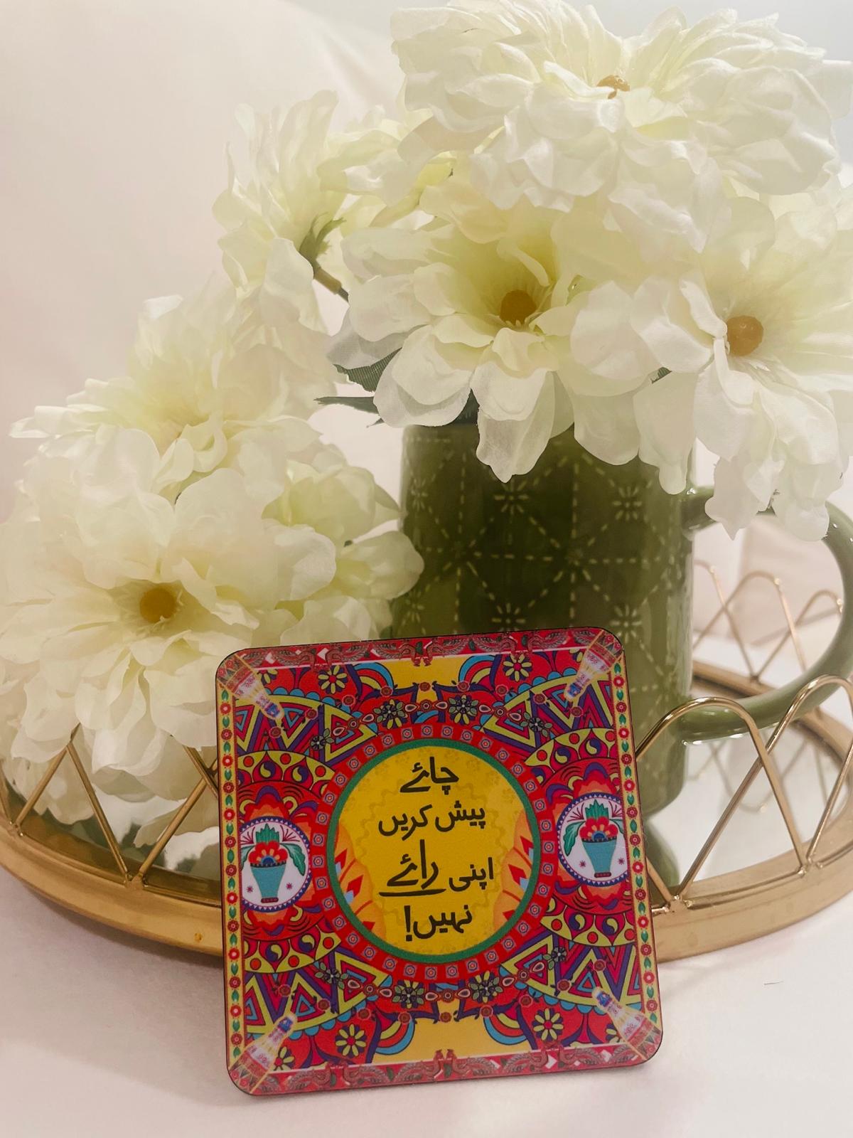 Chai Pesh Karein Printed Coaster