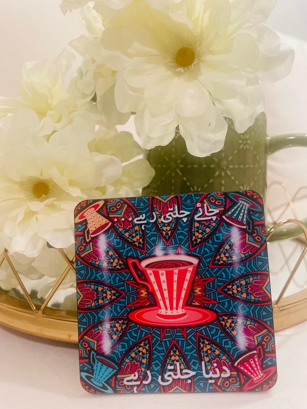 Chai Chalti Rahein Duinya Jalti Rahein Printed Coaster
