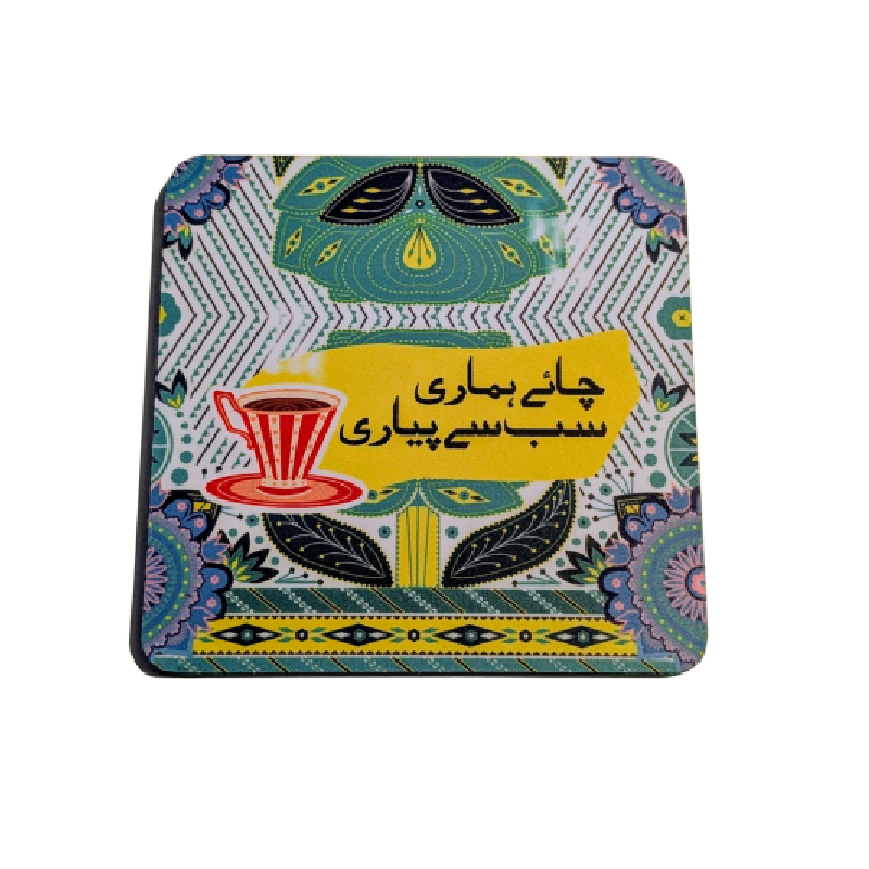 Chai Hamari Sab Se Pyaari Printed Coaster