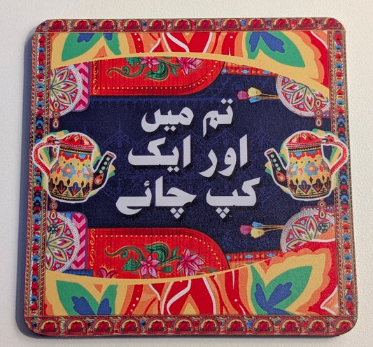Tum Mein Aur Ek Cup Chai Printed Coaster