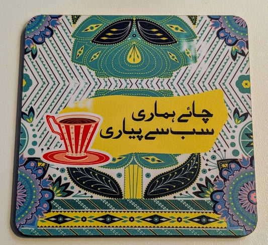 Chai Hamari Sab Se Pyaari Printed Coaster