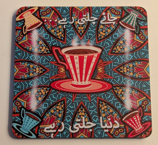 Chai Chalti Rahein Duinya Jalti Rahein Printed Coaster